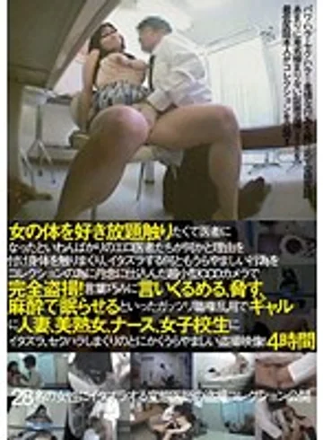 TOUC-003 jav