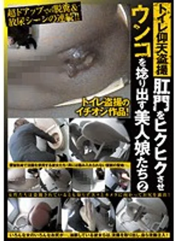 TOUD-002 jav