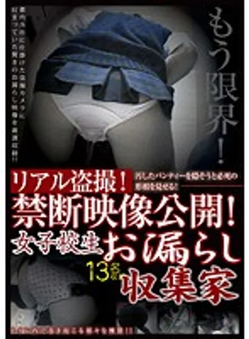 TOUD-003 jav