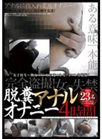 TOUE-006 jav