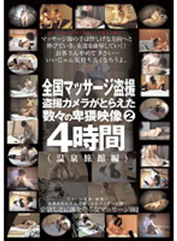 TOUE-016 jav