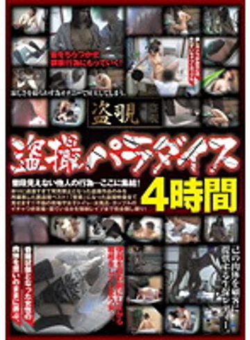 TOUE-017 jav