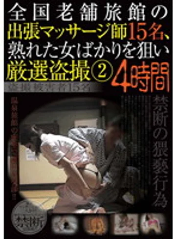 TOUE-019 jav
