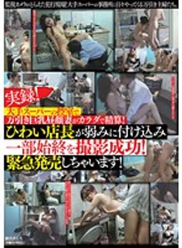 TOUJ-010 jav