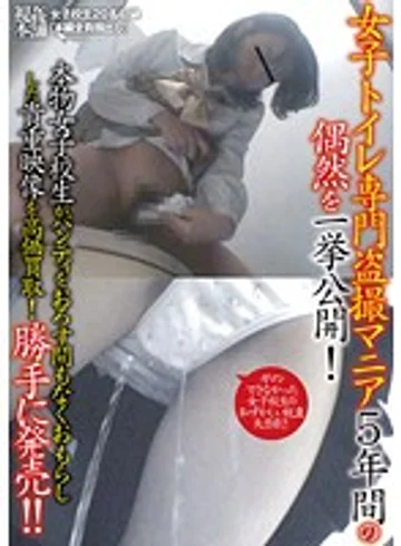 TOUJ-312 jav