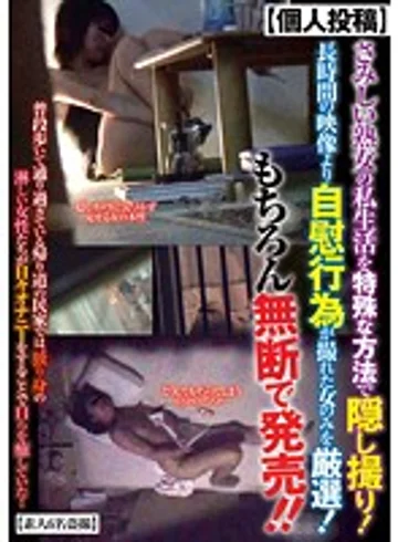 TOUJ-318 jav