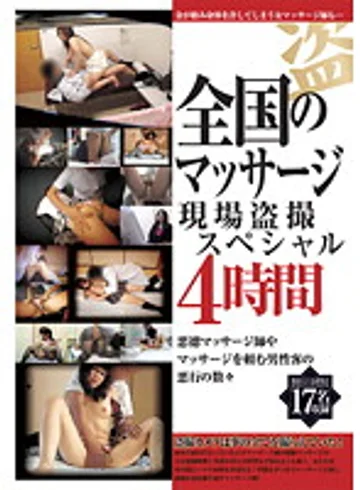TOYG-009 jav