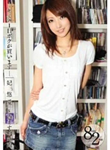 AOZ-023 jav