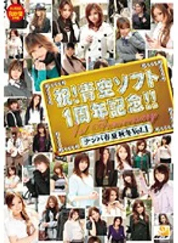 AOZ-026 jav