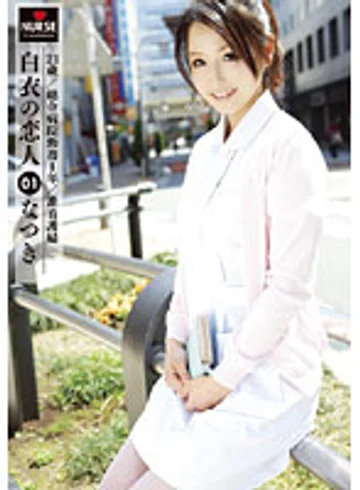 AOZ-031 jav