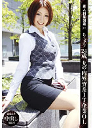 AOZ-032 jav