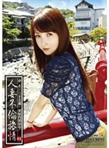 AOZ-042 jav