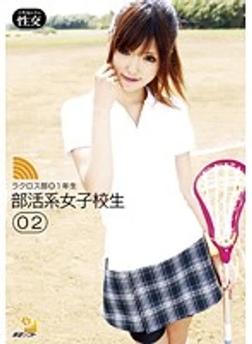 AOZ-043 jav