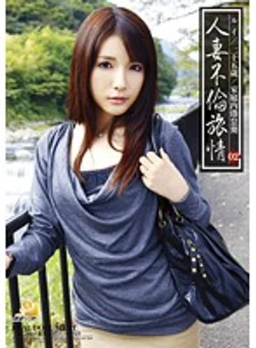 AOZ-050 jav