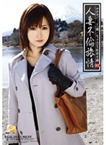 AOZ-064 jav