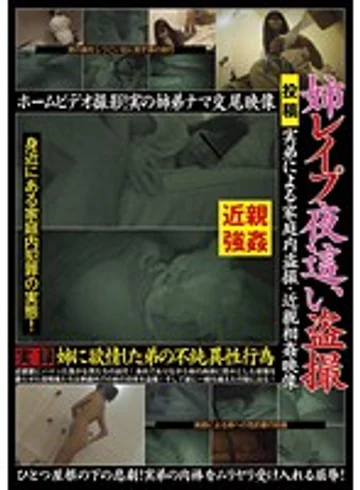 AOZ-077 jav