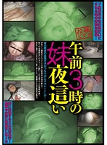AOZ-080 jav