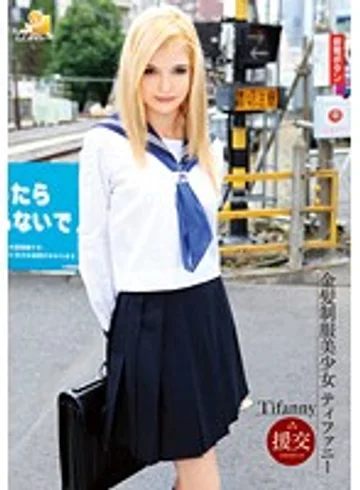AOZ-136 jav