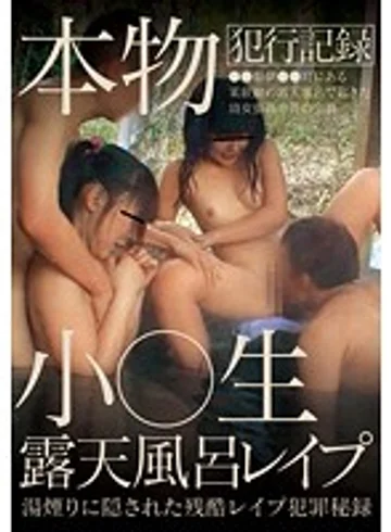 AOZ-142 jav