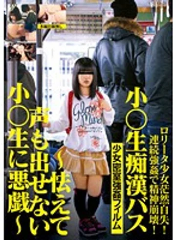 AOZ-151Z jav