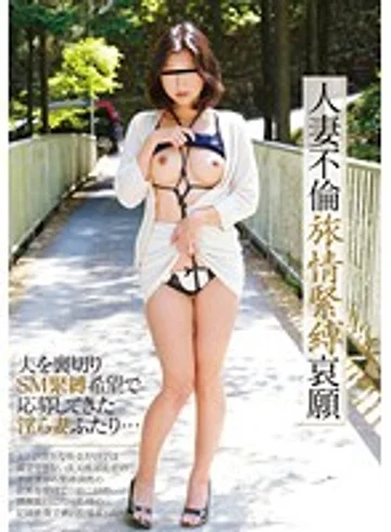 AOZ-164Z jav