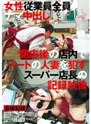 AOZ-196Z jav