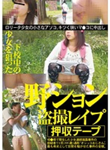 AOZ-198Z jav