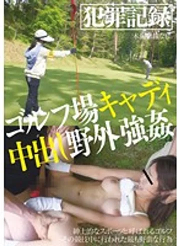 AOZ-228Z jav