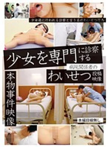 AOZ-237Z jav