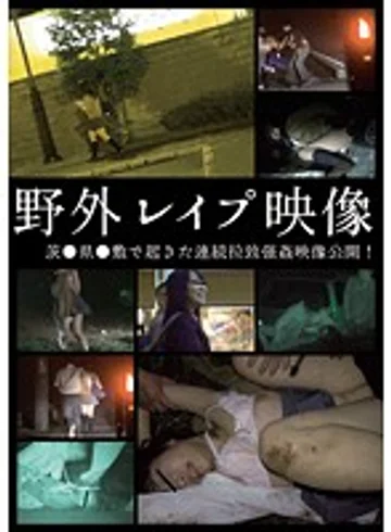 AOZ-238Z jav