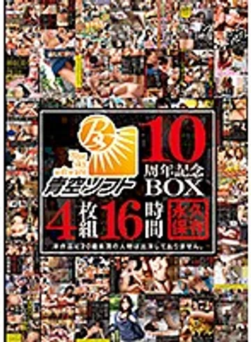 AOZ-277Z jav