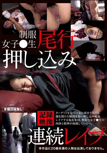 AOZ-287Z jav