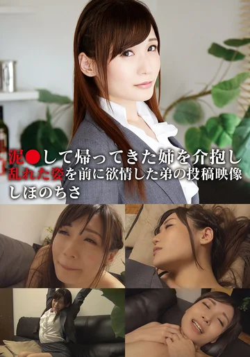 AOZX-257ZA jav