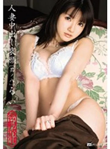WIF-008 jav