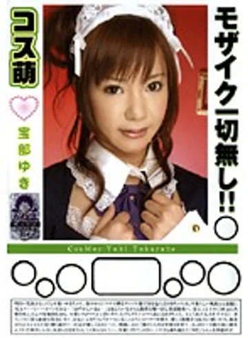 BOK-039 jav