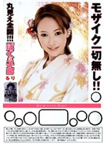 BOK-040 jav