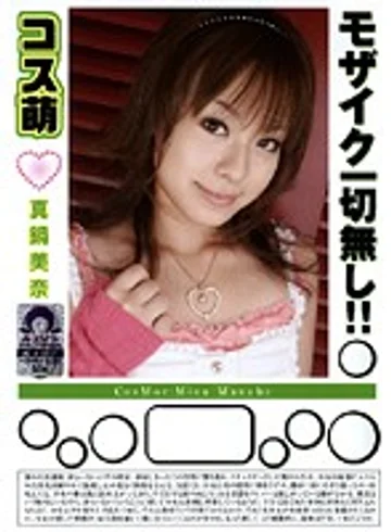 BOK-041 jav
