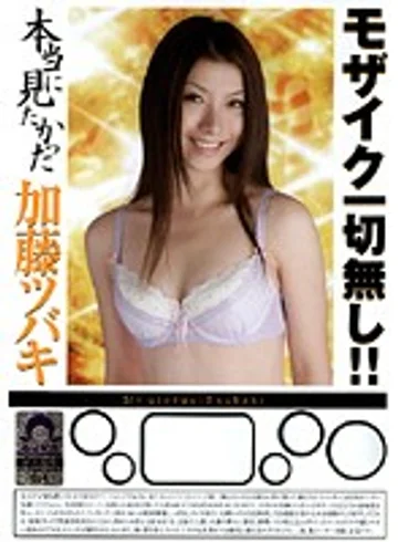 BOK-047 jav