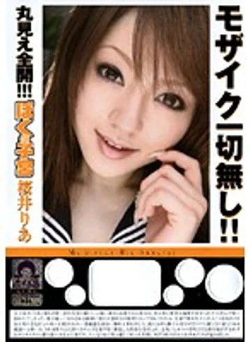 BOK-049 jav
