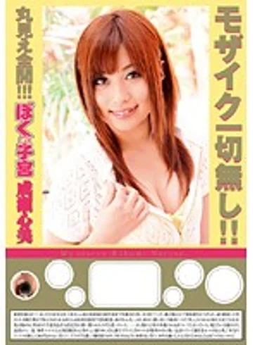 BOK-050 jav