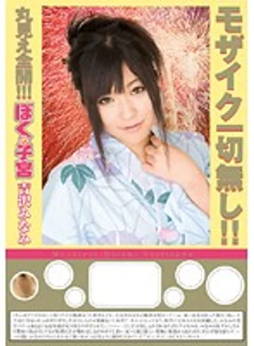 BOK-051 jav