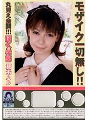 BOK-052 jav