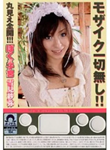 BOK-053 jav