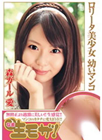BOK-055 jav