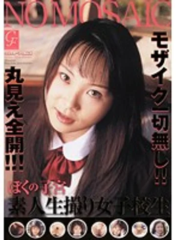 BOK-056 jav