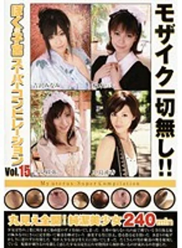 BSP-015 jav