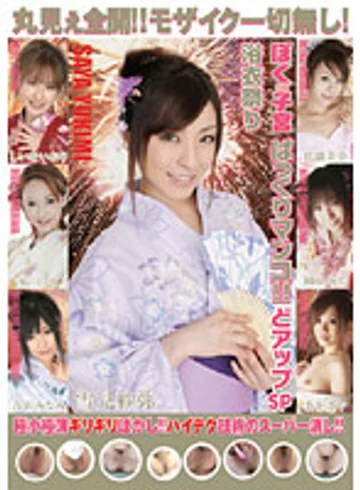 GLT-013 jav