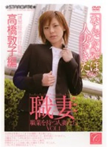 SGCR-001S jav