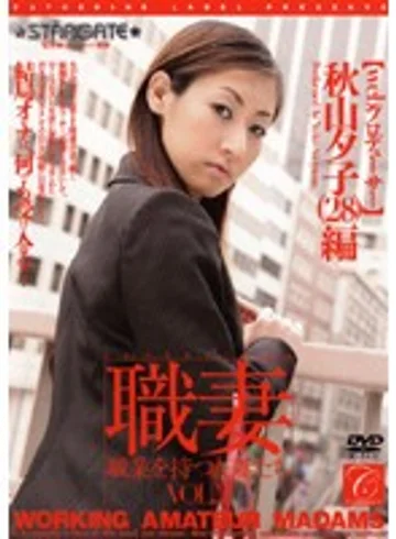 SGCR-002S jav