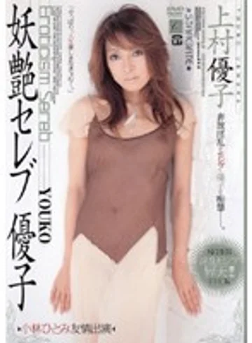 SGCRS-006 jav